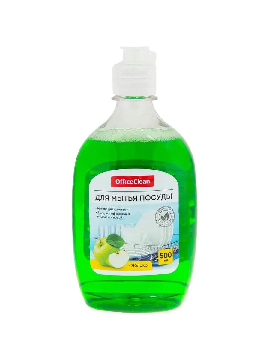 Средство для мытья посуды OfficeClean "Яблоко", 500мл